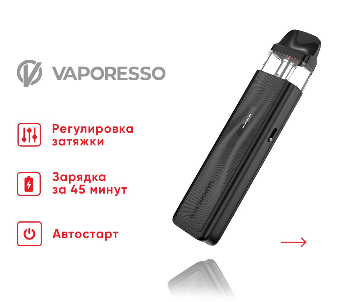 Вейп Vaporesso XROS 5 Mini Pod ( Черный ) Black