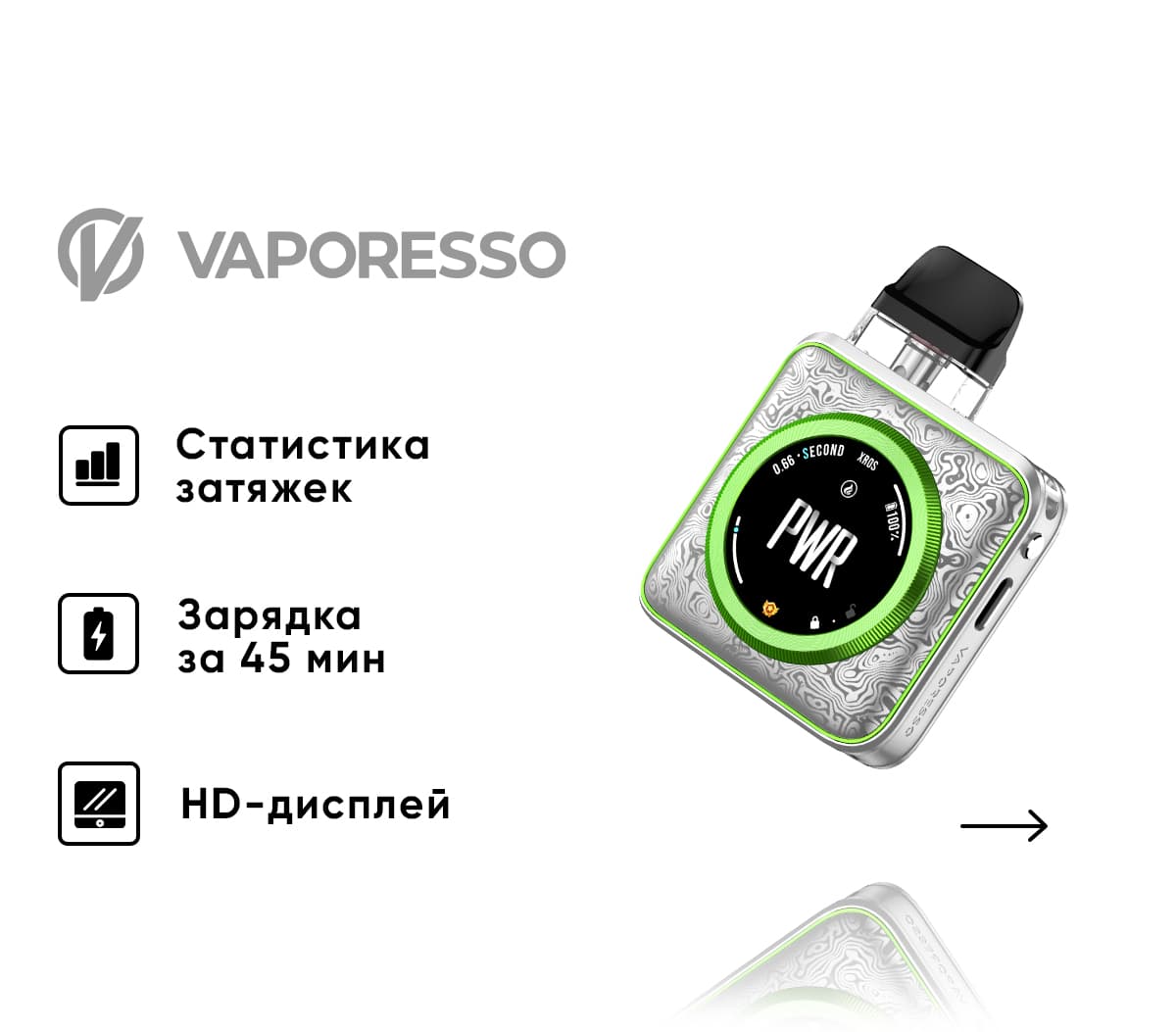 Вейп Vaporesso XROS 5 Nano Pod ( Серебристый ) Damascus Silver