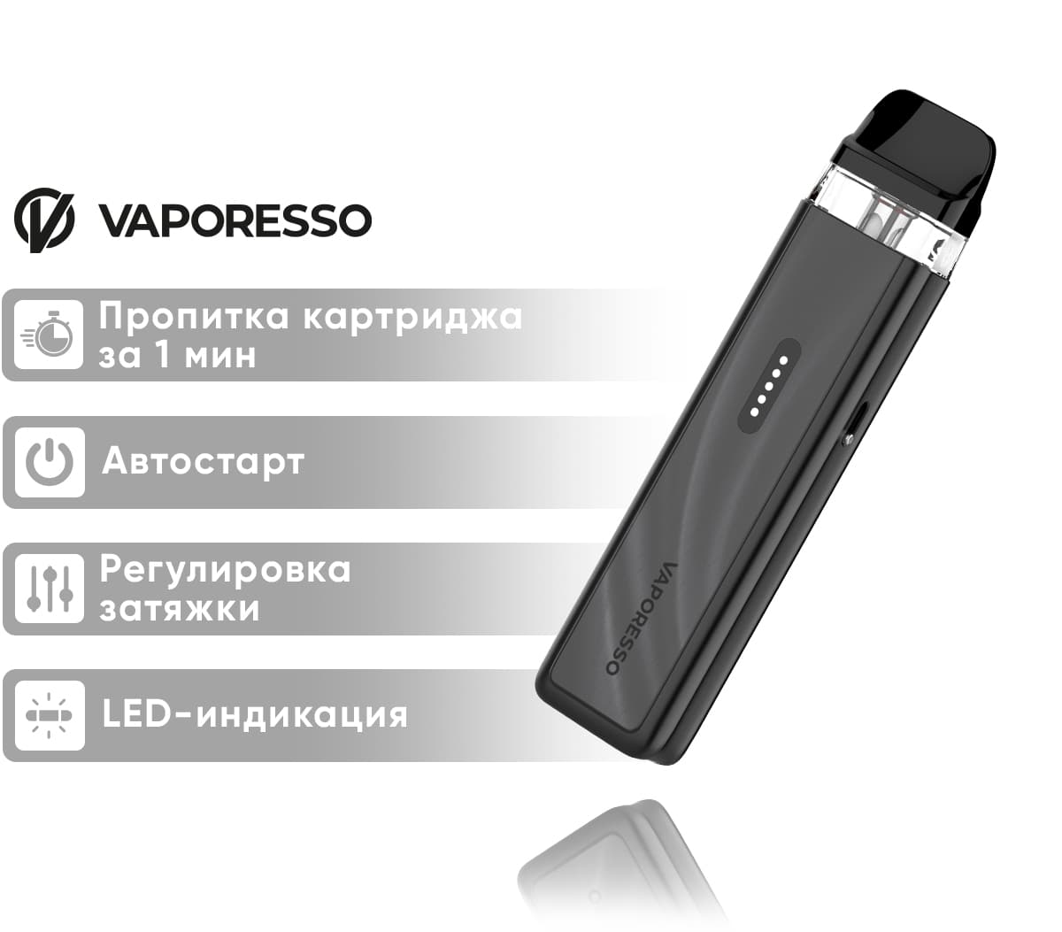 Вейп Vaporesso XROS 6 Mini Pod ( Черный ) Black