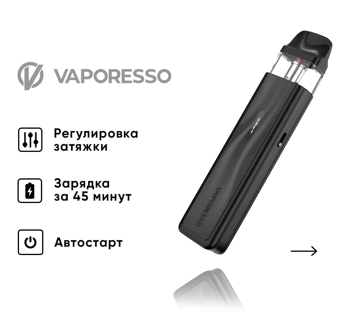 Вейп Vaporesso XROS 5 Mini Pod ( Черный ) Black