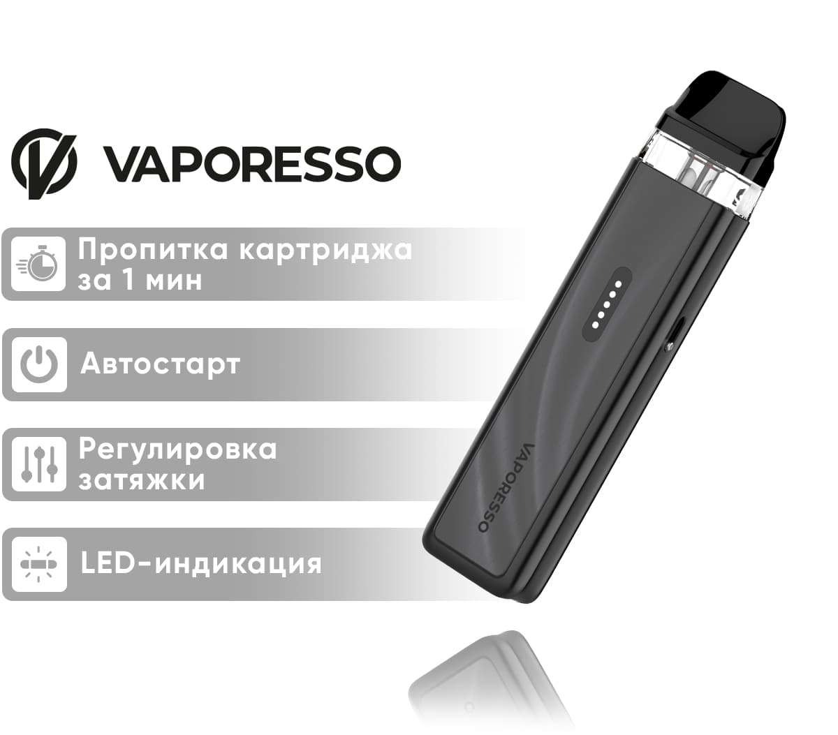 Вейп Vaporesso XROS 6 Mini Pod ( Черный ) Black