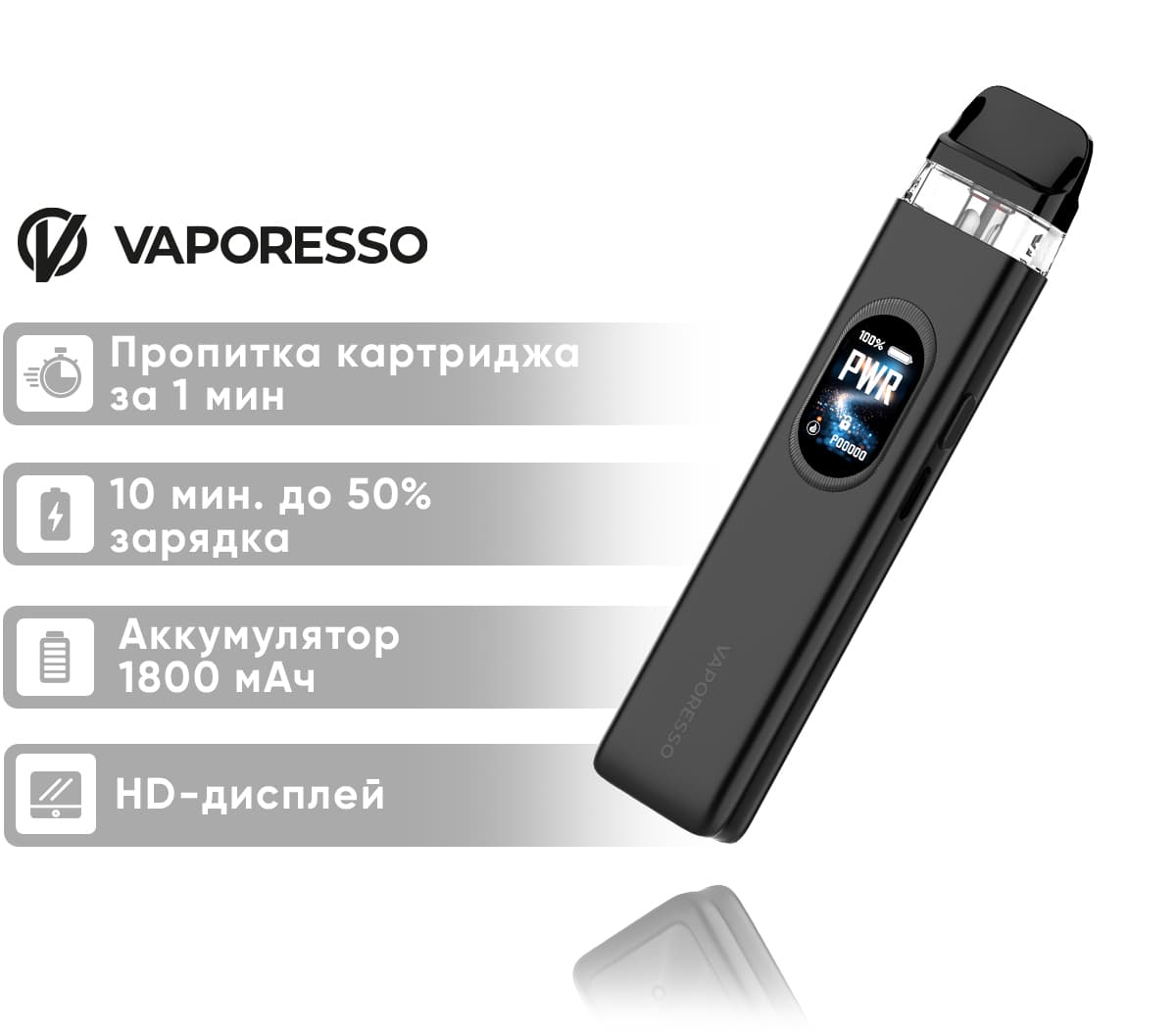 Вейп Vaporesso XROS 6 Pod ( Черный ) Cosmic Black