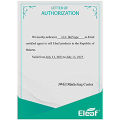 Компания SigaretNet официальный дистрибьютор производителя Eleaf